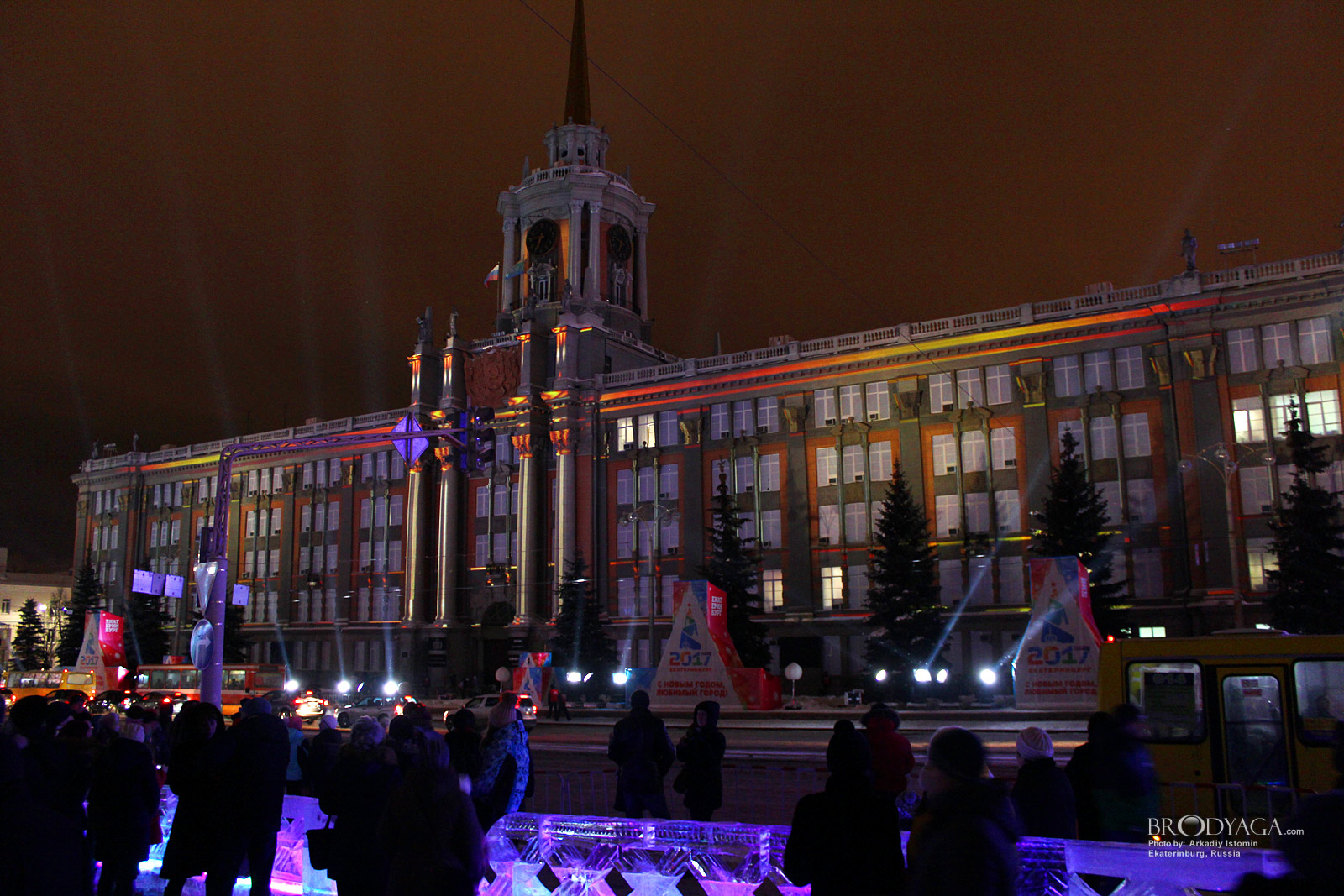 Ekaterinburg (Екатеринбург)